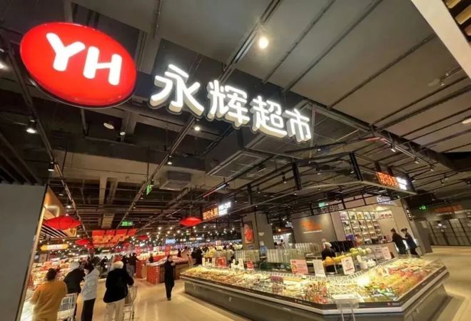 胖东来+名创=“阿斗式永辉”？