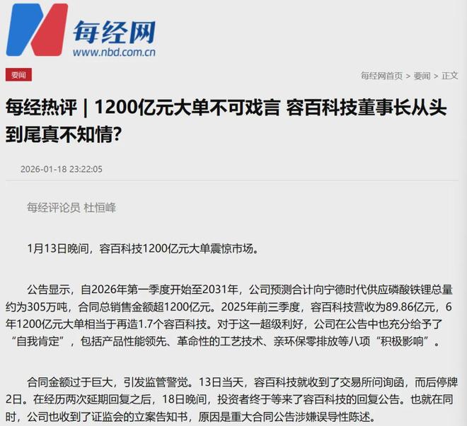 服了这颗大力丸,许家印都得东山再起 服了这颗大力丸,许家印都得东山再起