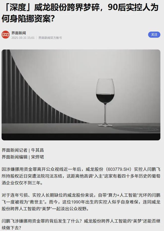 服了这颗大力丸,许家印都得东山再起 服了这颗大力丸,许家印都得东山再起