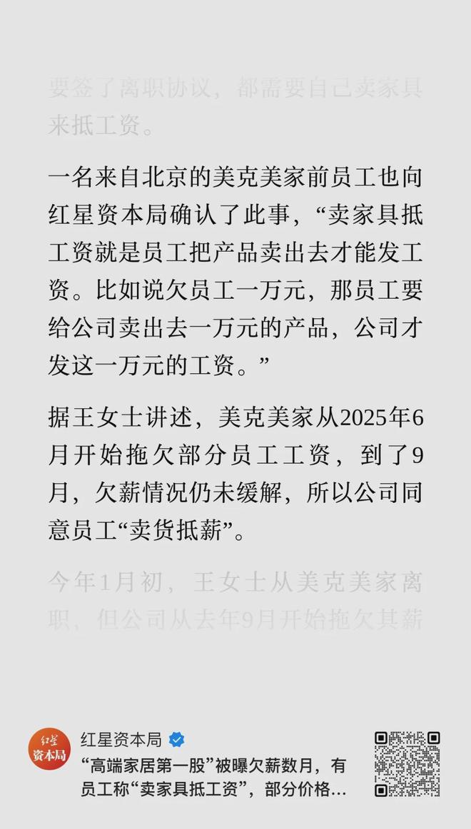 服了这颗大力丸,许家印都得东山再起 服了这颗大力丸,许家印都得东山再起