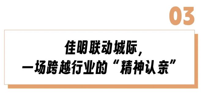 佳明用户为什么总翻城际酒店的牌子? 佳明用户为什么总翻城际酒店的牌子?