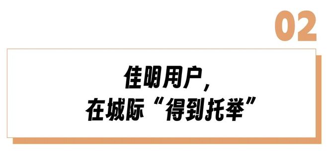佳明用户为什么总翻城际酒店的牌子? 佳明用户为什么总翻城际酒店的牌子?