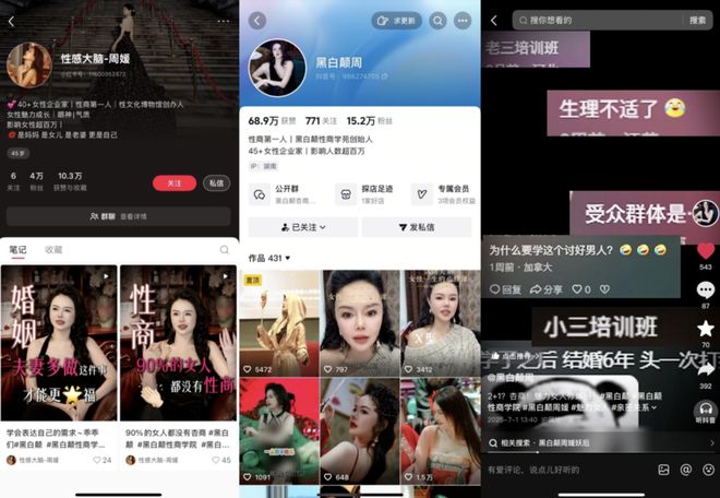 BOSS直聘开始整治“虚假高薪”,“别用月入9k保安和2.4w厨师戏弄命苦打工人了” BOSS直聘开始整治“虚假高薪”,“别用月入9k保安和2.4w厨师戏弄命苦打工人了”