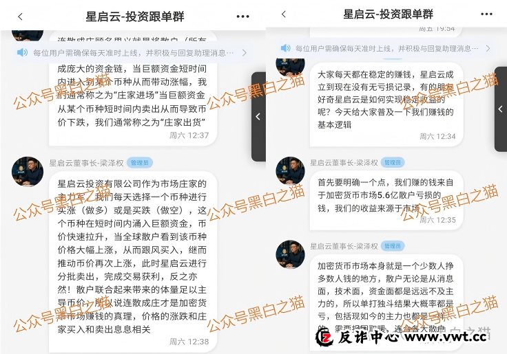 币圈盘｜“元通交易所、龙兴交易所、TKBIT交易所”全是资金盘，请投资人擦亮眼睛放弃幻想，赶紧撤退......