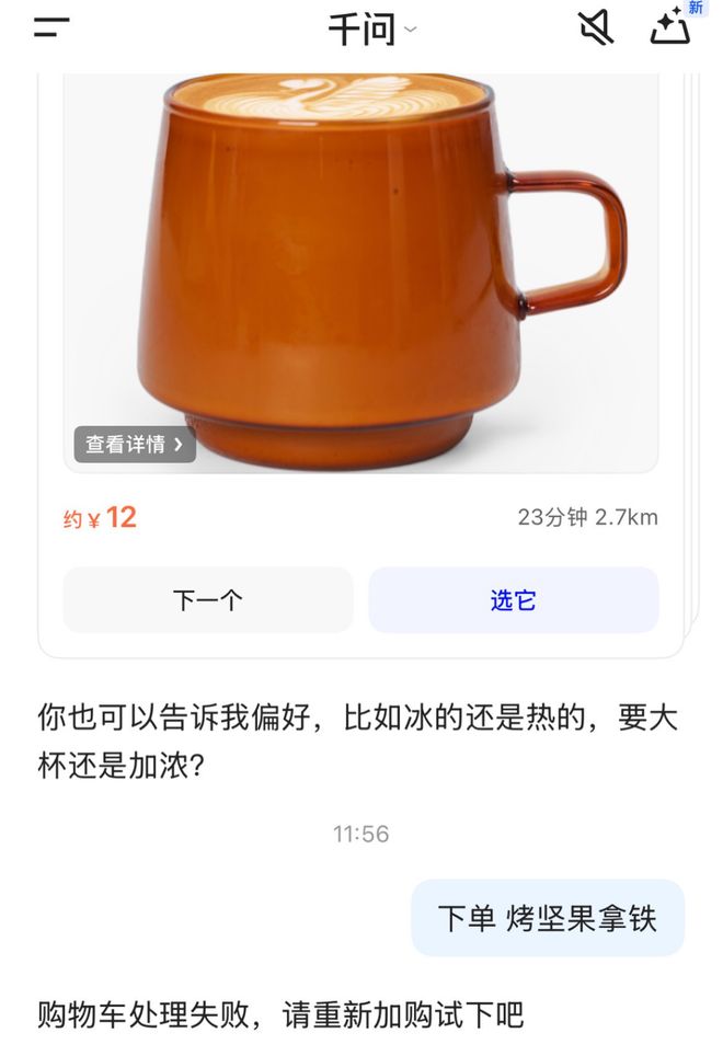 章泽天开播客你还没看懂,背后是一场互联网新流量大战 章泽天开播客你还没看懂,背后是一场互联网新流量大战