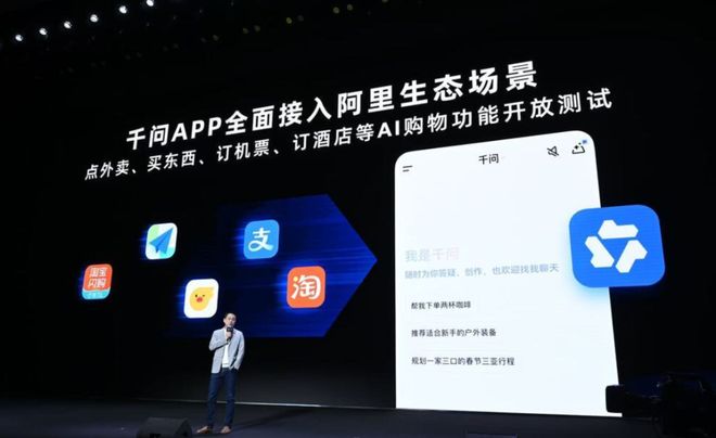 章泽天开播客你还没看懂，背后是一场互联网新流量大战