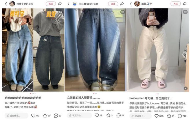 让裤子不挑人，优衣库做对了什么？