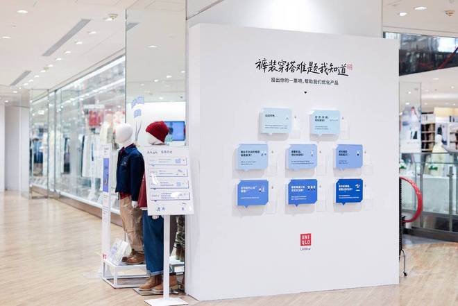 让裤子不挑人，优衣库做对了什么？
