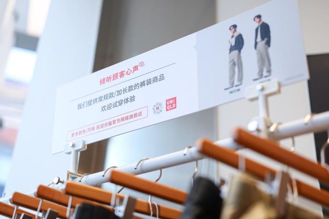 让裤子不挑人，优衣库做对了什么？