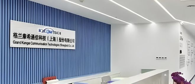 康希通信胜诉:未侵犯Skyworks专利! 康希通信胜诉:未侵犯Skyworks专利!