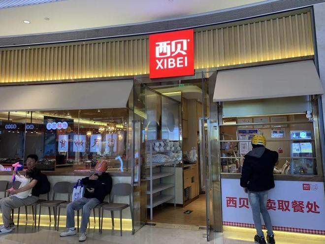 措辞严厉！人民日报评西贝事件，贾国龙表示相信组织