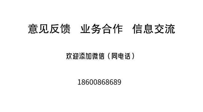 廊坊银行，又被盛京银行摆上拍卖台