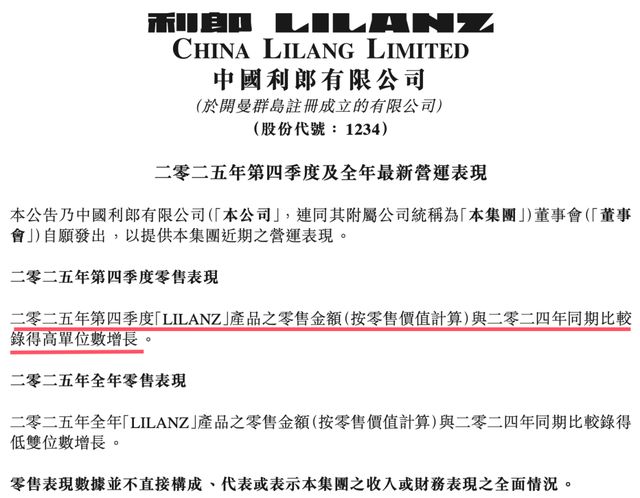 从“四大金刚”到连亏两年，国民男装品牌富不过三代？