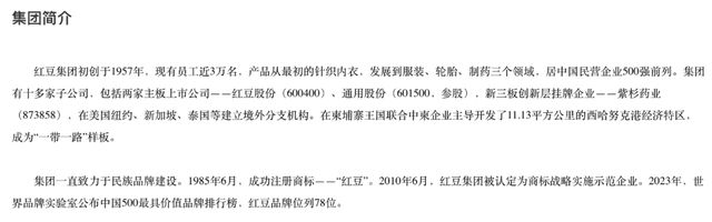 从“四大金刚”到连亏两年，国民男装品牌富不过三代？