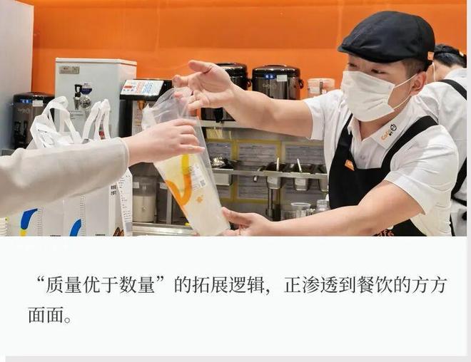 这届加盟商，为何心甘情愿被“绑”在店里？