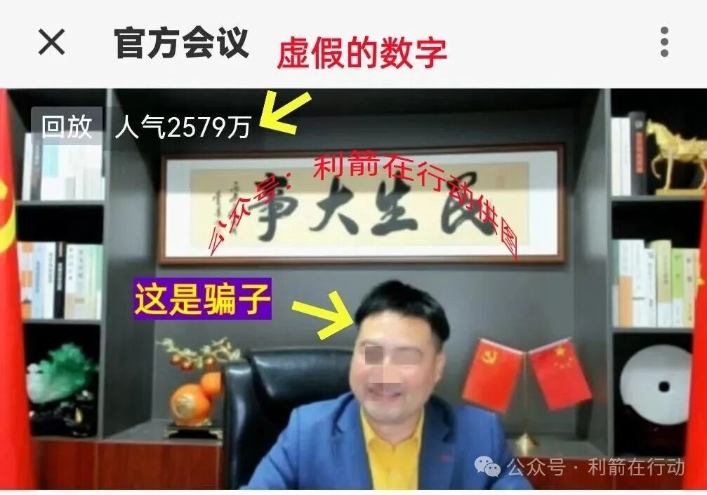 “河南矿山”“希望之光”这6个项目全是骗局，有5个是刚上线的诈骗项目，见者远离！