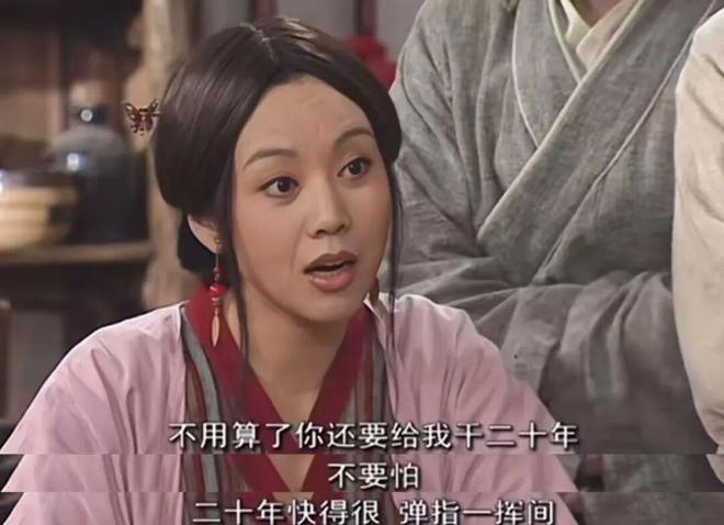 郭芙蓉终于还完债了，《武林外传》20周年，给我们留下了什么