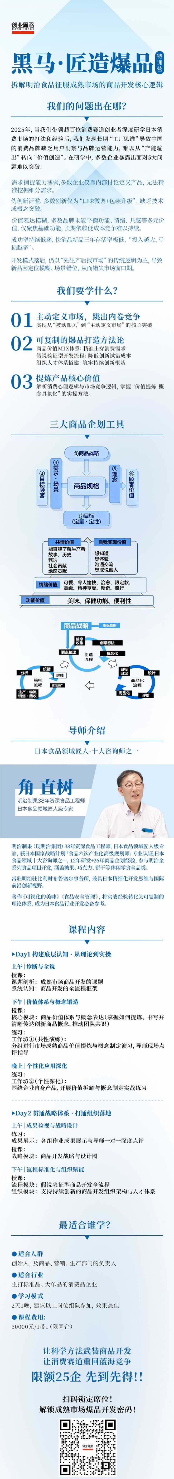 安徽小伙辍学卖馒头，今年已赚13亿