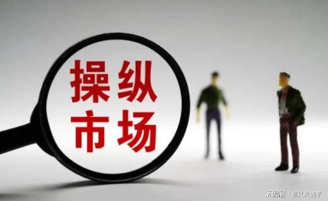 “我这辈子绝不再弄虚作假”,说完这话,他转身骗了全国股民 “我这辈子绝不再弄虚作假”,说完这话,他转身骗了全国股民