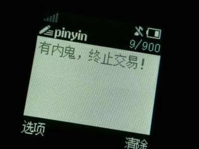 跑赢金价的内存，正在对标上海房产