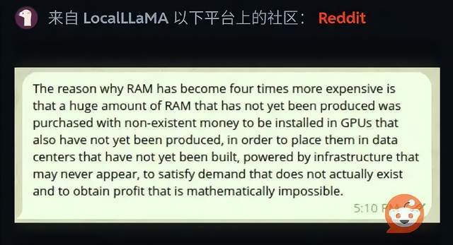 跑赢金价的内存，正在对标上海房产