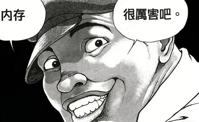 跑赢金价的内存，正在对标上海房产