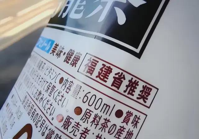 利润暴跌5个亿，包装成“国货”的日本饮料巨头卖不动了？