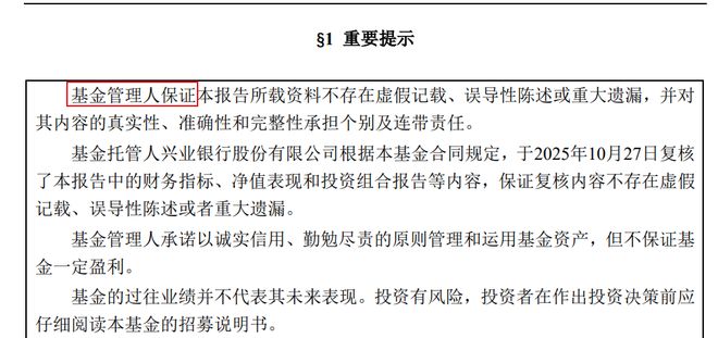 高管“换血”，股东内斗落幕！200亿淳厚基金迎国资入主