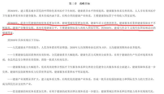 ChatGPT跟进阿福,AI健康按下快进键 ChatGPT跟进阿福,AI健康按下快进键