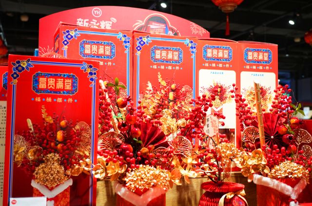 永辉年货节：以新年味重塑品质消费300家调改店开启自主创新阶段
