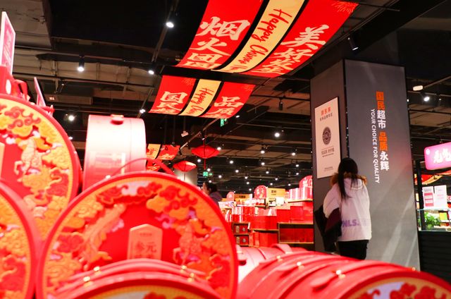 永辉年货节：以新年味重塑品质消费300家调改店开启自主创新阶段