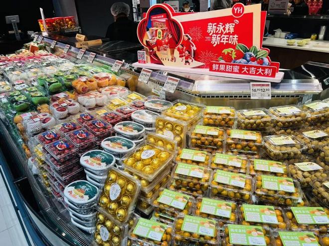 永辉胖东来式调改店+1，盐城首店开业