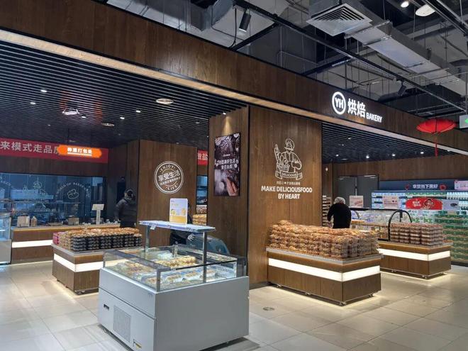 永辉胖东来式调改店+1，盐城首店开业