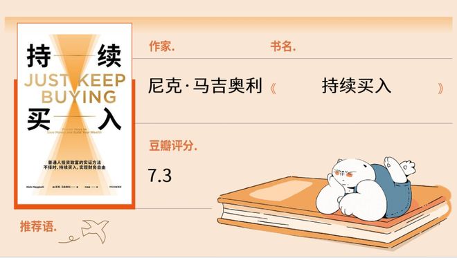 这12本理财入门书,真的看得懂 这12本理财入门书,真的看得懂