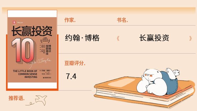 这12本理财入门书,真的看得懂 这12本理财入门书,真的看得懂