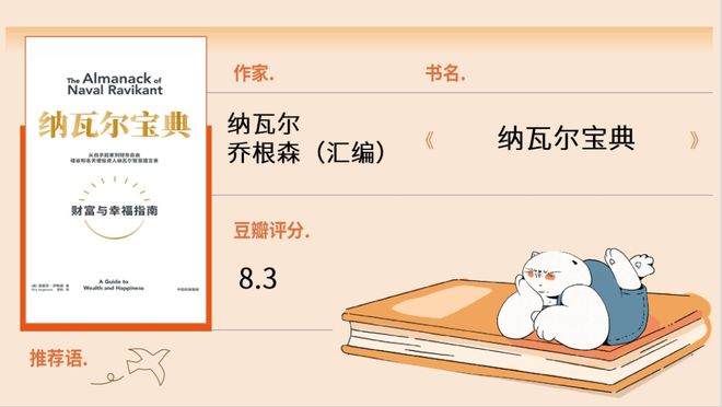 这12本理财入门书,真的看得懂 这12本理财入门书,真的看得懂