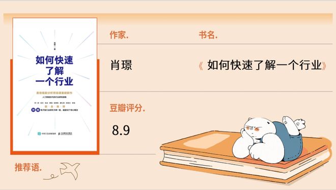 这12本理财入门书,真的看得懂 这12本理财入门书,真的看得懂