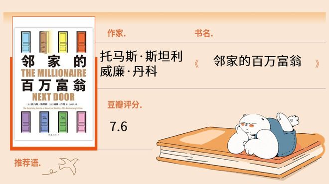 这12本理财入门书,真的看得懂 这12本理财入门书,真的看得懂