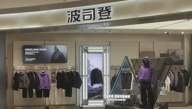 危险正在逼近波司登