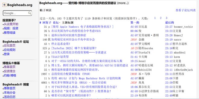 这12本理财入门书,真的看得懂 这12本理财入门书,真的看得懂
