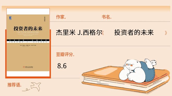 这12本理财入门书,真的看得懂 这12本理财入门书,真的看得懂