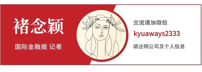 2026年创业板IPO首单！高特电子业绩亮眼背后隐忧多