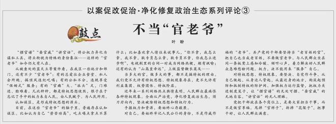 拒绝落后！西部唯一沿海省份，悄悄换引擎了