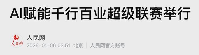 拒绝落后！西部唯一沿海省份，悄悄换引擎了