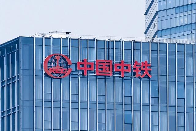 1400亿中国中铁换将，人均薪酬超过32万元