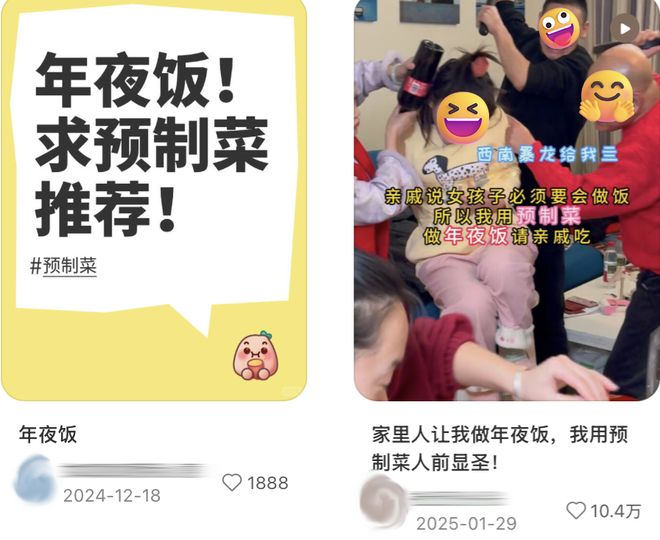 受够拼好饭的打工人过年把盒马买成大饭店？“自己做桌米其林同款年夜饭直接惊艳我奶”