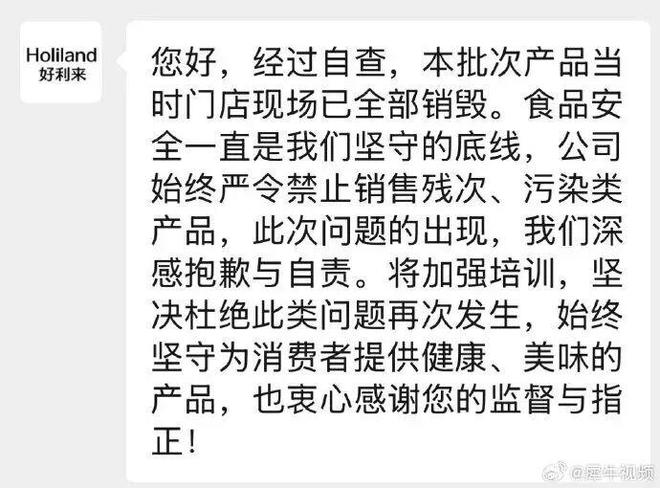 字节禁止员工利用公司资源起号牟利，“风靡小红书的字节工牌以后还能见到吗”