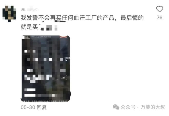 必看！超50个真实案例，“2025年十大危机公关”盘点来了