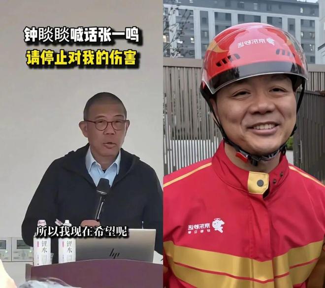 必看！超50个真实案例，“2025年十大危机公关”盘点来了