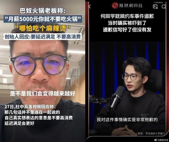 必看！超50个真实案例，“2025年十大危机公关”盘点来了